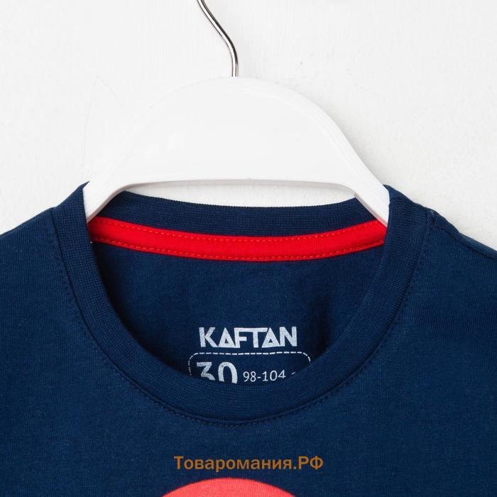 Новый год. Пижама детская KAFTAN "Santa team" размер 28 (86-92 см)