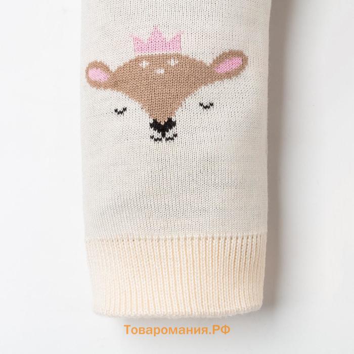 Костюм вязаный Крошка Я «Сutie», рост 68-74 см, бежевый