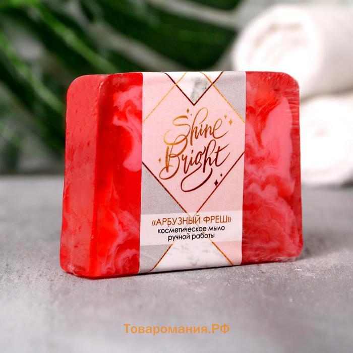 Мыло для рук Shine Bright, 100 г, аромат арбуза, BEAUTY FOX