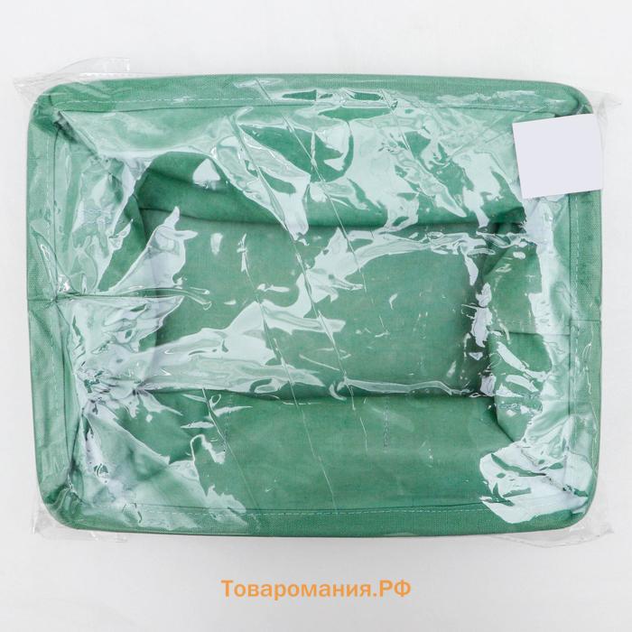 Корзинка для хранения  «Тая», 3 кармана, 30×24×18 см, бирюзовая