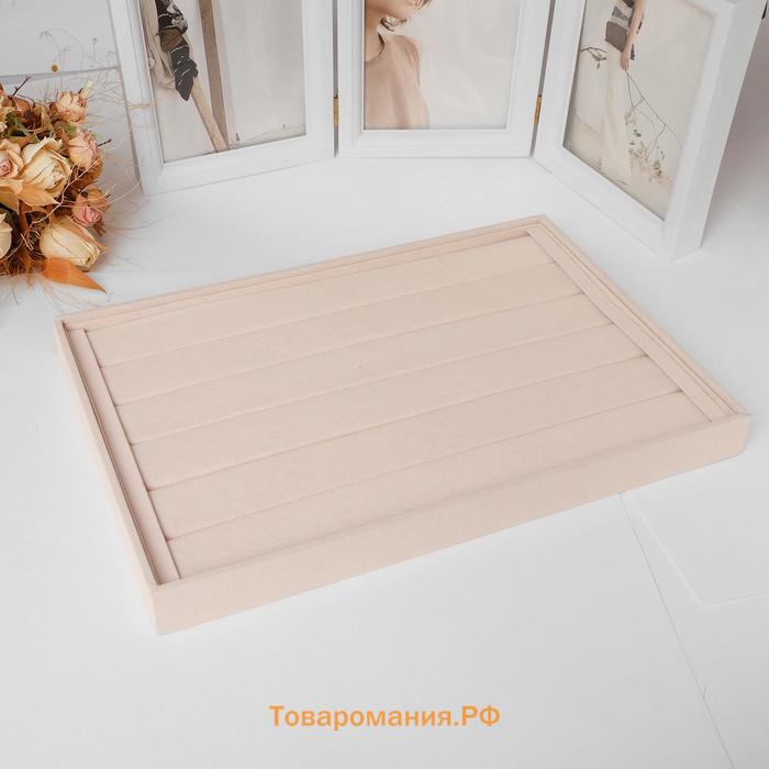 Подставка для колец 5 полос, флок, 35×24×3 см, цвет бежевый