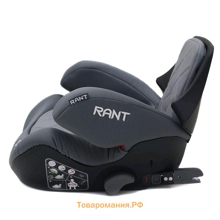 Автокресло детское Rant Flyfix, группа 2/3 (15-36 кг), цвет grey