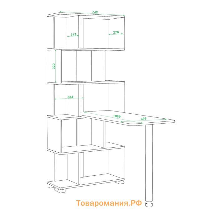 Стол-стеллаж «СЛ 5СТ», 750 × 1099 × 1731 мм, цвет белый / нельсон / белый