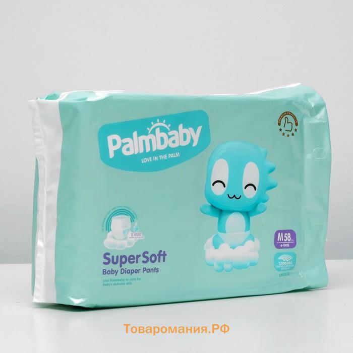 Подгузники-трусики ЭлараKIDS Palmbaby Premium (6-11 кг), 58шт