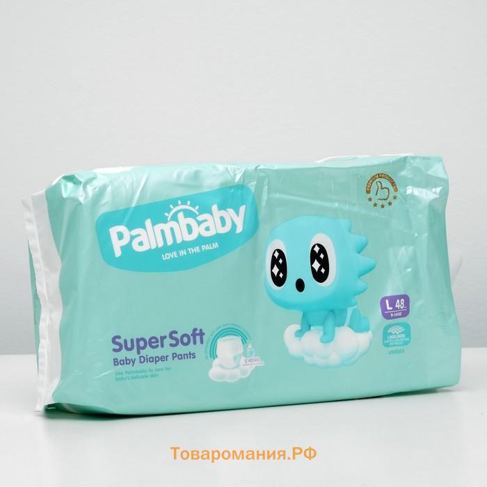 Подгузники-трусики ЭлараKIDS Palmbaby Premium (9-14 кг), 48шт