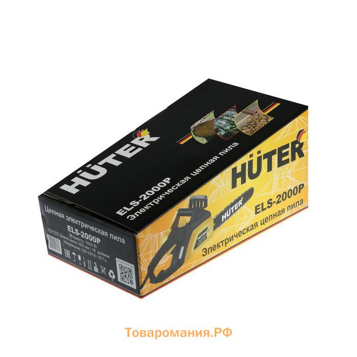 Пила цепная Huter ELS-2000P, электрическая, 2000 Вт, 16", шаг 3/8", 1.3 мм, 57 зв.