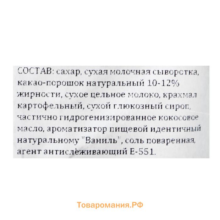 Горячий шоколад Aristocrat «Легкий и воздушный», 500 г