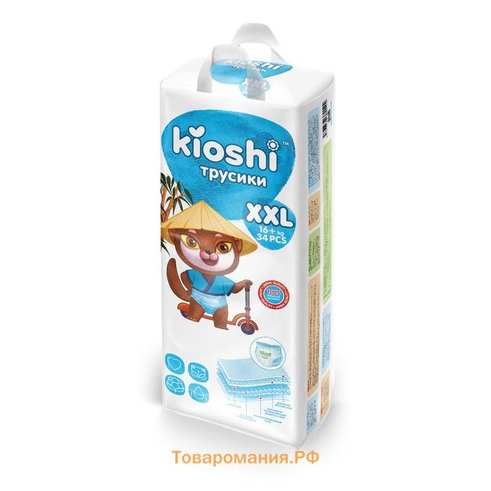 Подгузники-трусики KIOSHI XXL 16+ кг, 34 шт