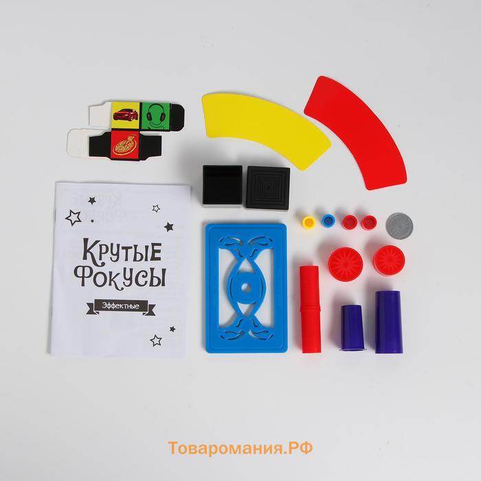 Игровой набор «Крутые фокусы», 25 фокусов