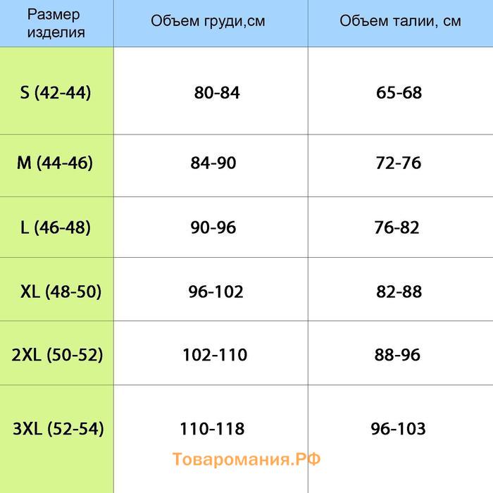 Массажёр - фиксатор для осанки и поясницы, на фастексах, размер универсальный, картонная коробка, цвет чёрный