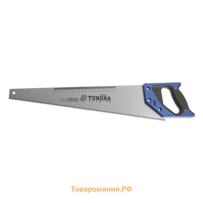 Ножовка по дереву ТУНДРА, 2К рукоятка, 2D заточка, каленый зуб, 7-8 TPI, 500 мм