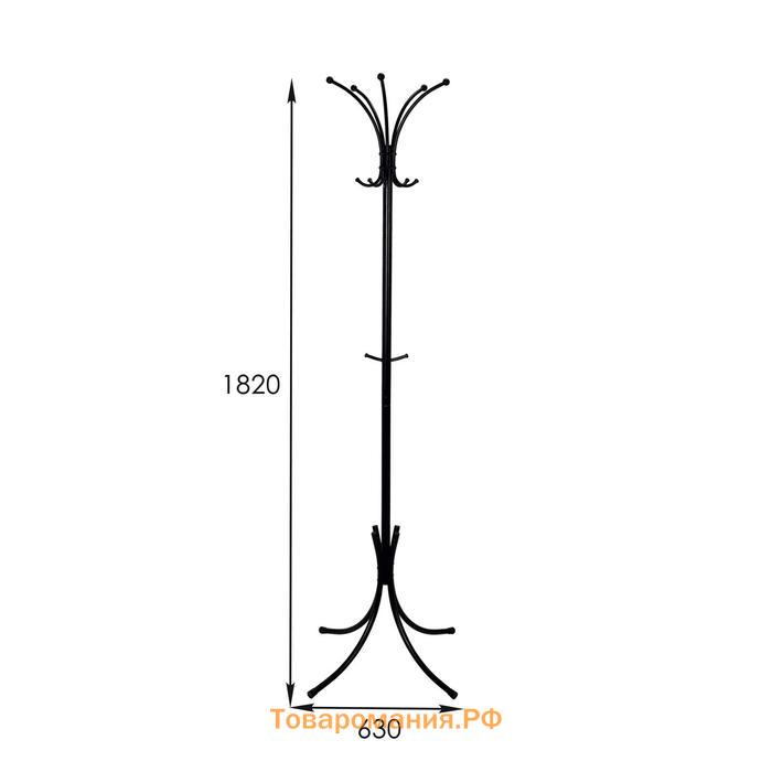 Вешалка напольная «Корона», 63×63×182 см, разборная, цвет чёрный