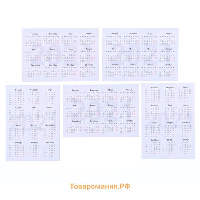 Карманный календарь "Мегаполис - 1" 2025 год, 7х10 см, МИКС