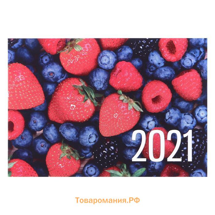 Карманный календарь "Фрукты" 2025 год, 7х10 см, МИКС