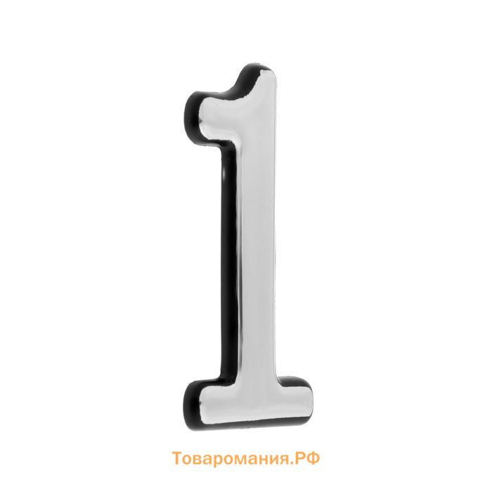 Цифра дверная "1" ТУНДРА, пластиковая, цвет хром, 1 шт.