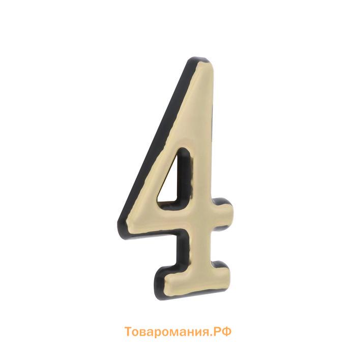 Цифра дверная "4" ТУНДРА, пластиковая, цвет золото, 1 шт.