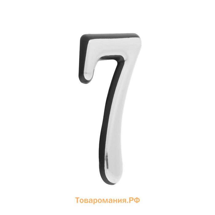 Цифра дверная "7" ТУНДРА, пластиковая, цвет хром, 1 шт.