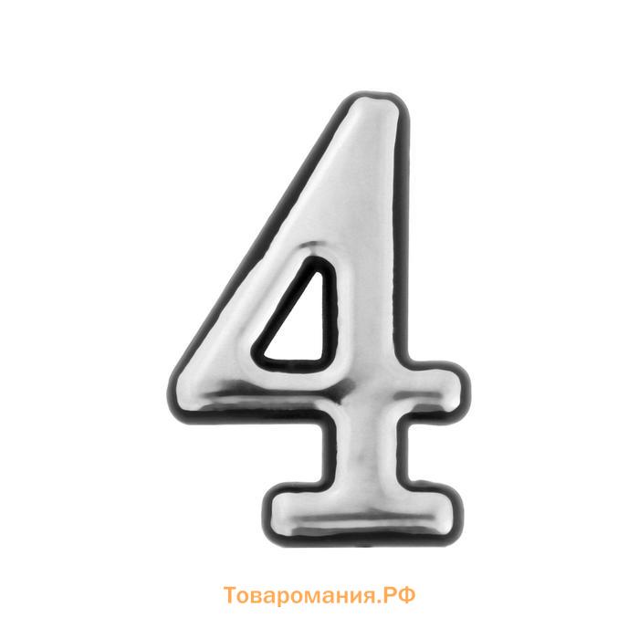 Цифра дверная "4" ТУНДРА, пластиковая, цвет хром, 1 шт.