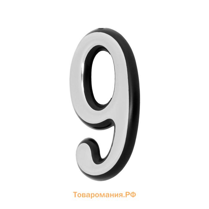 Цифра дверная "9" ТУНДРА, пластиковая, цвет хром, 1 шт.