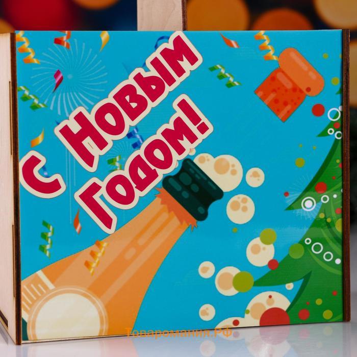Ящик под шампанское «С Новым Годом!»