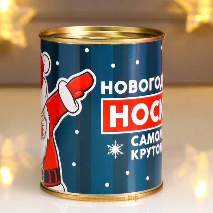 Носки в банке "Самому крутому" (внутри носки мужские, цвет чёрный)