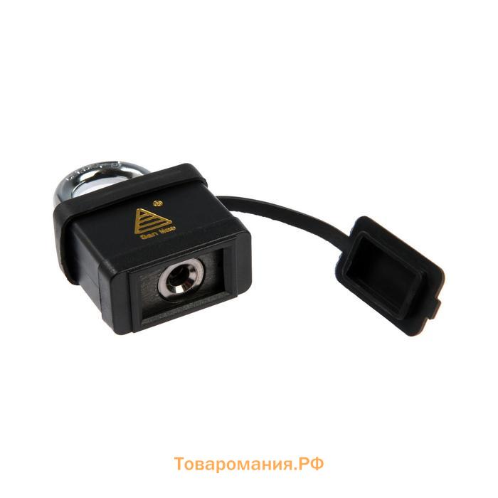Замок навесной, 40 мм, влагозащищенный, короткая дужка, 3 ключа