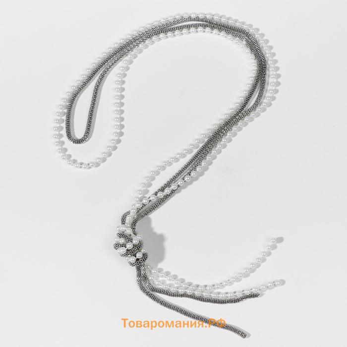Бусы «Трансформер» 2 нити (несколько способов носки), жемчужные, цвет бело-серебряный, 118см