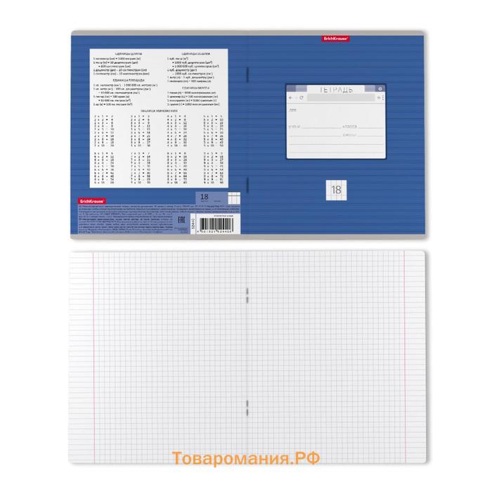 Тетрадь 18 листов в клетку, ErichKrause Optima, обложка мелованный картон, блок офсет 100% белизна, МИКС (1 вид в спайке)
