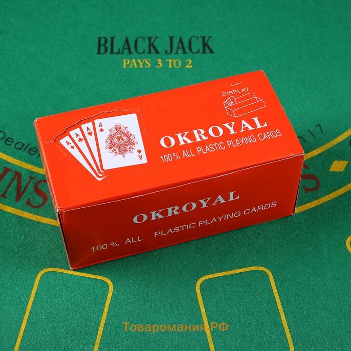 Карты игральные пластиковые «Royal», колода 54 шт., 8.8×5.7 см