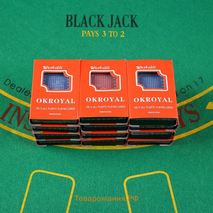 Карты игральные пластиковые «Royal», колода 54 шт., 8.8×5.7 см