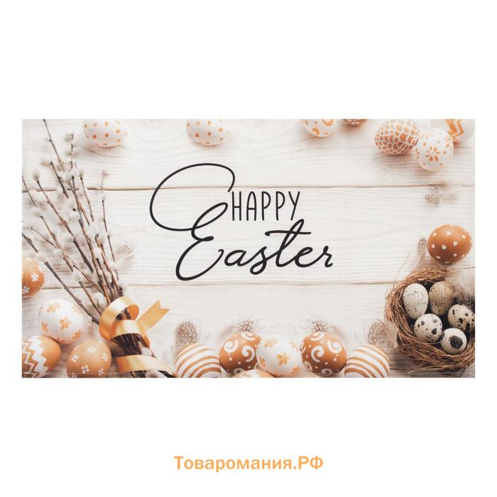 Полотенце "" Happy Easter 40х73 см, 100% хл, саржа 190 гр/м2