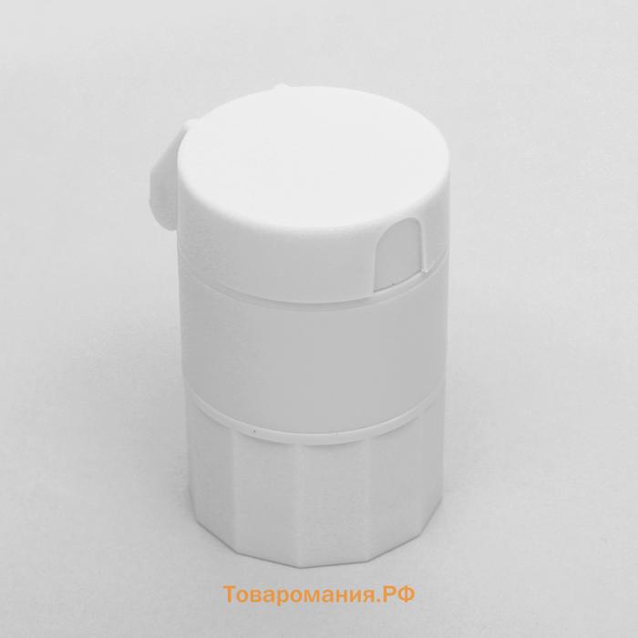 Таблетница с таблеторезкой, d = 4 × 6,5 см, цвет белый