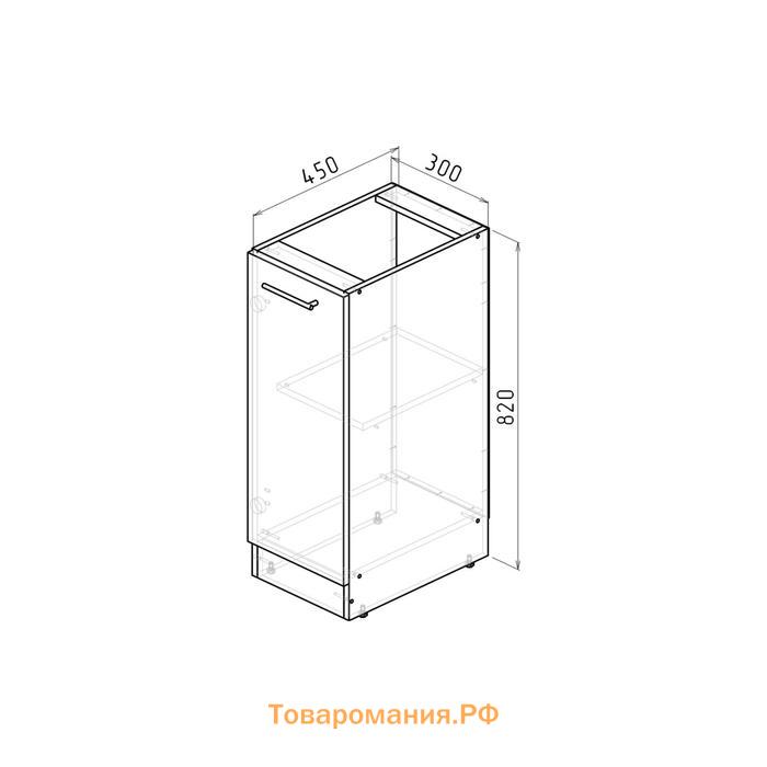 Шкаф напольный Лариса 300х600 850 с 1 дверцей  белый/латте/кантри