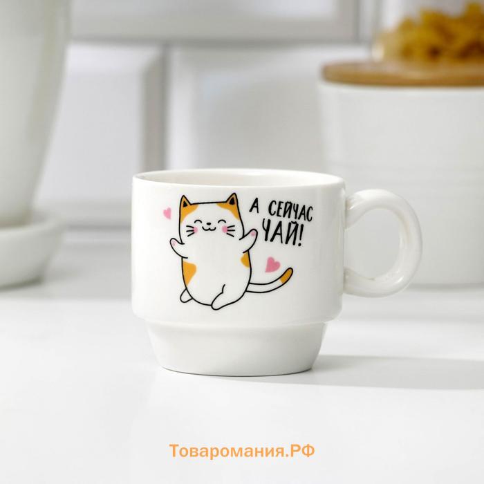 Кружки керамические на металлической подставке «А сейчас чай», 4 шт., 150 мл