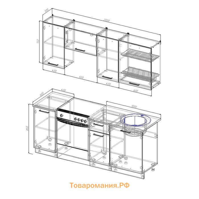 Кухонный гарнитур Латте 2032х600 Белый/Мрамор Марквина белый/Сатин,Мокко