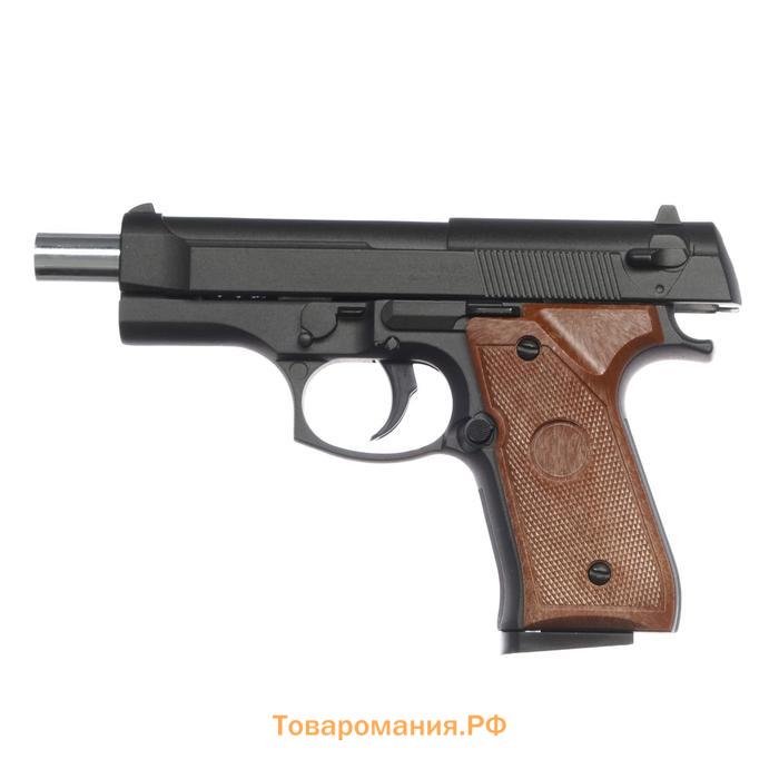 Пистолет страйкбольный "Stalker" Beretta 92 мини, кал. 6мм