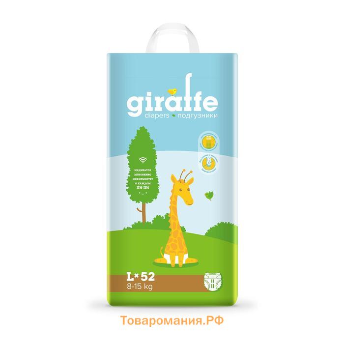 Подгузники «Lovular» Giraffe, 8-15кг, 52 шт