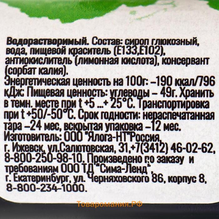 Краситель пищевой гелевый водорастворимый "КондиМир" зелёный, 10 мл