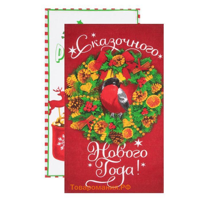 Новый год. Набор кухонных полотенец «Зимние радости» 35х60см-2шт, 100% хлопок