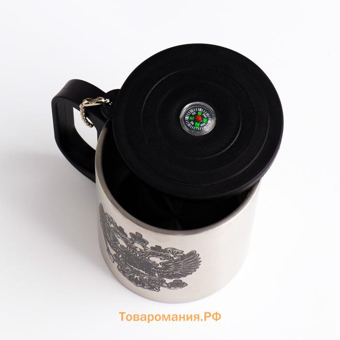 Термокружка «Герб», 180 мл, с компасом