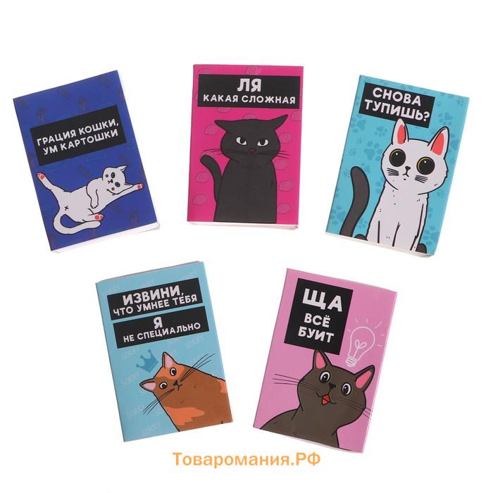 Головоломка «Мурчать-не головоломку решать», металл, МИКС, в шоубоксе