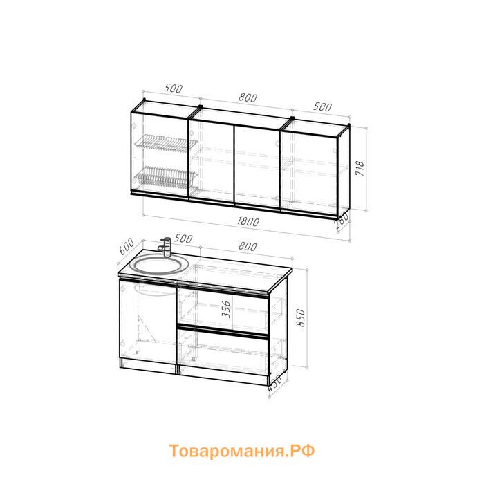 Кухонный гарнитур Симфония макси 1800х600 Бетон светлый,бетон темный/Венге