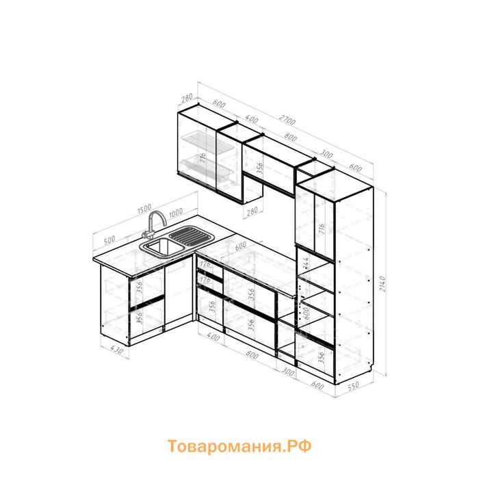 Кухонный угловой гарнитур Симфония мега прайм 2700х1500 Бетон светлый,бетон темный/Венге