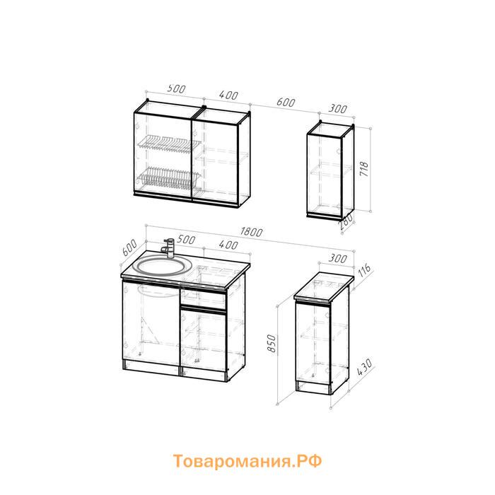 Кухонный гарнитур Ноктюрн лайт 1200х600 Бетон темный/Белый