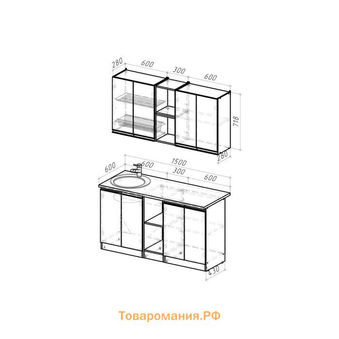 Кухонный гарнитур Сюита нормал 1500х600 Бетон светлый/Белый