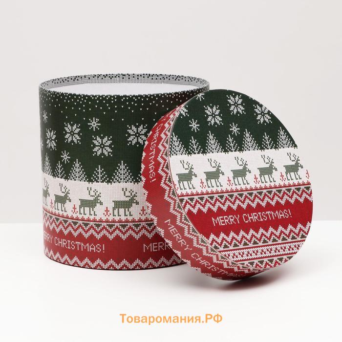 Набор круглых новогодних коробок 5 в 1 «Вязаный 2», 23×23×25 - 15×15×15 см