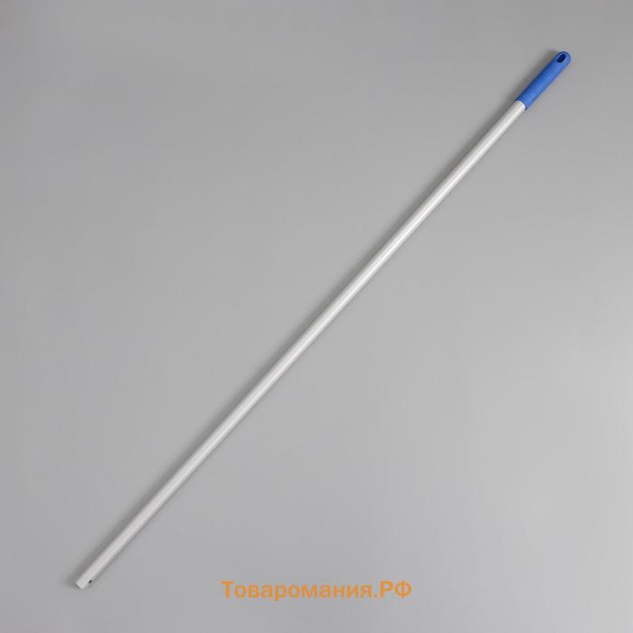 Рукоятка алюминиевая, 123 см, d=2.1 см, с отверстием под клипсу