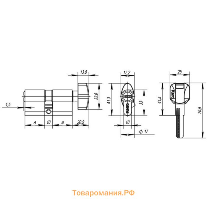 Цилиндровый механизм с вертушкой Z402/120 mm (55+10+55) CP, 5 кл., цвет хром