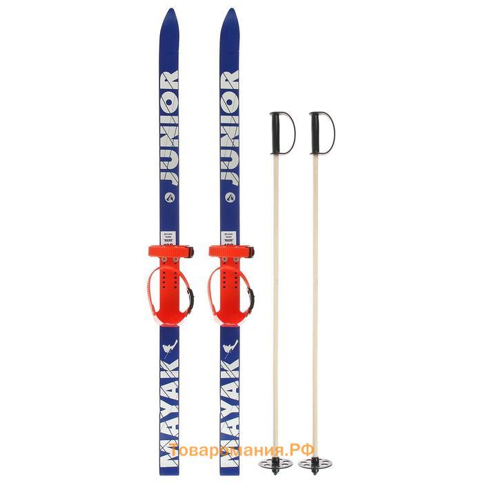 Комплект лыжный подростковый: лыжи 120 см, палки 90 см, цвета МИКС