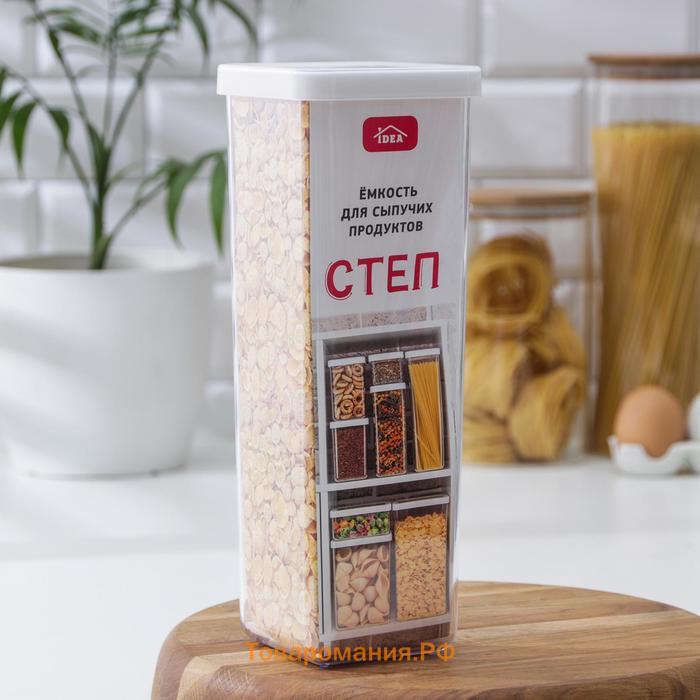 Контейнер для сыпучих продуктов «Степ», 1.9 л, 10×10×28 см, пластик, крышка белая